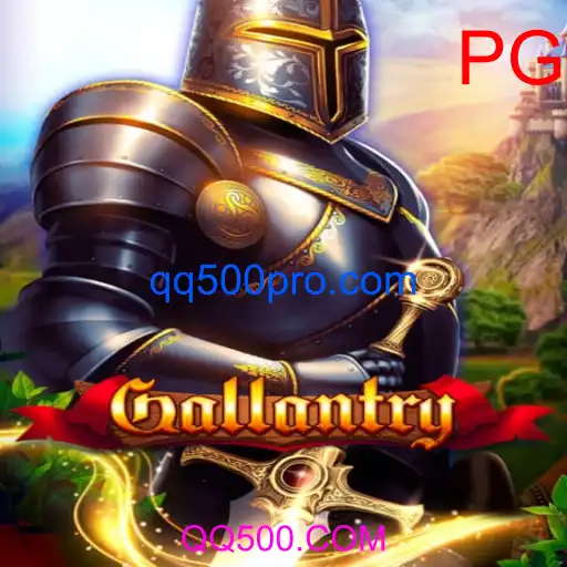Gallantry