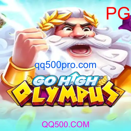 GoHighOlympus